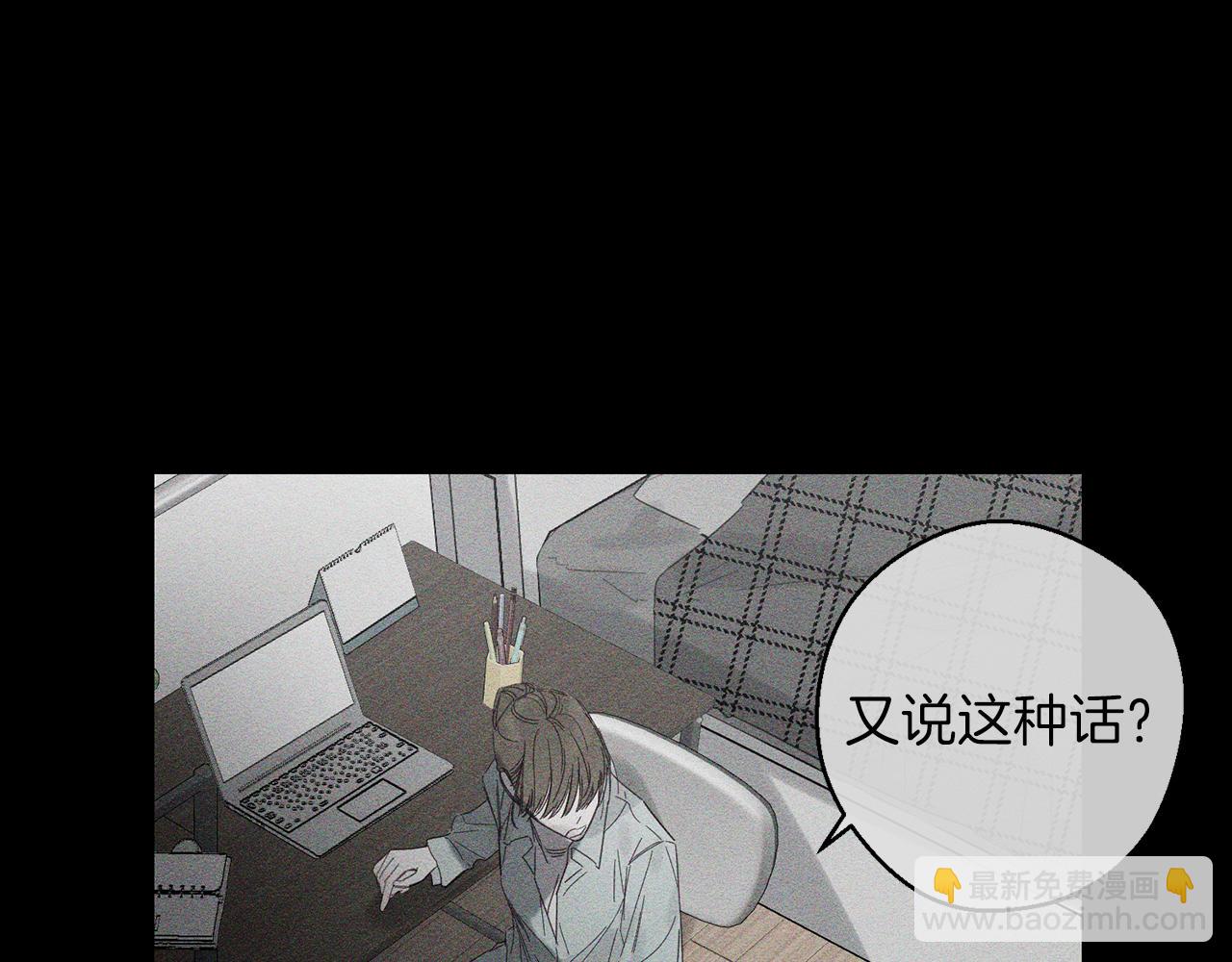第3话 解除婚约71