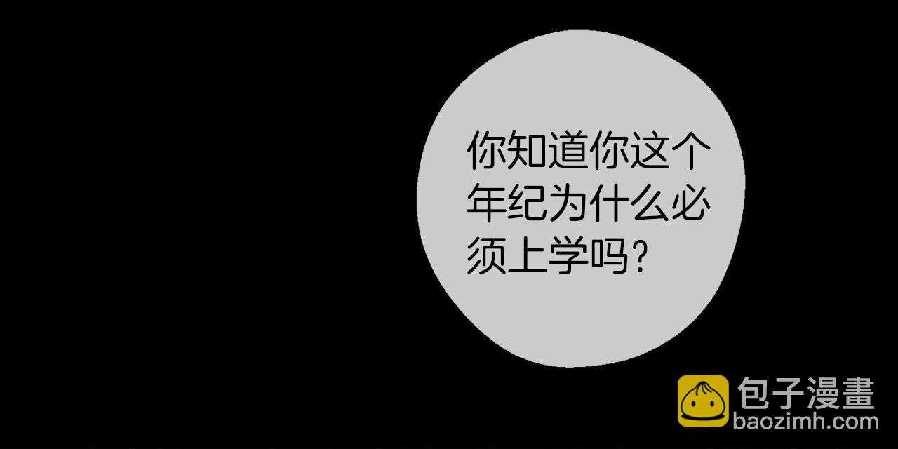 第3话 解除婚约73