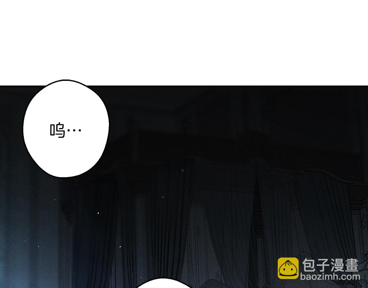第3话 解除婚约83