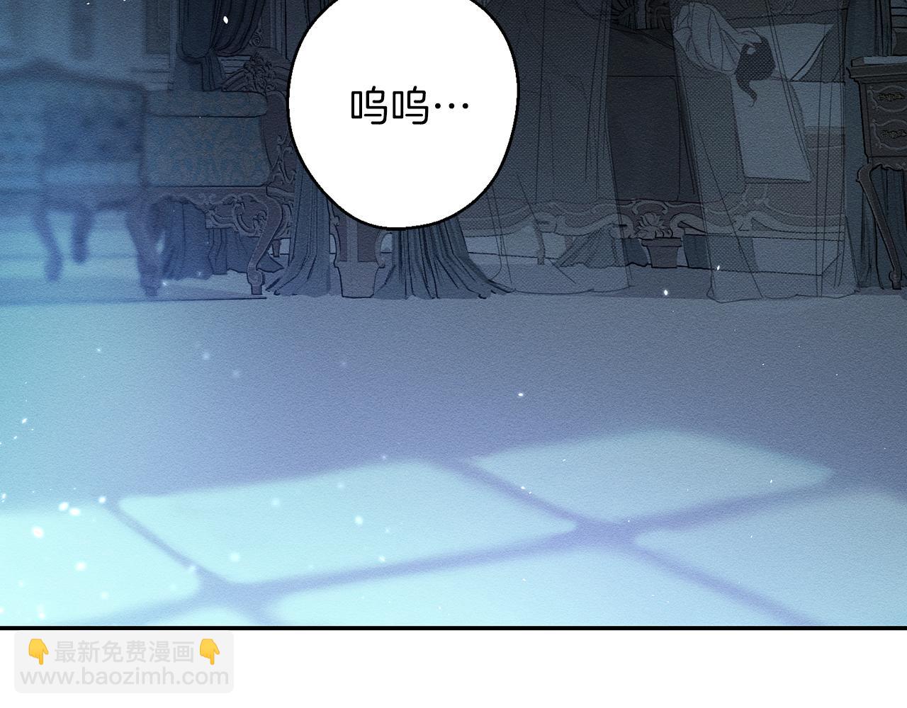 第3话 解除婚约84