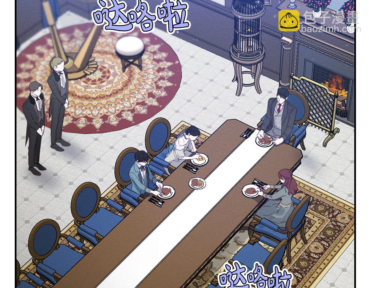 第3话 解除婚约87
