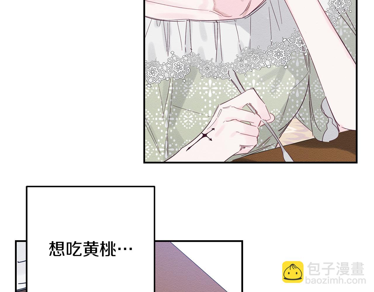 第3话 解除婚约91