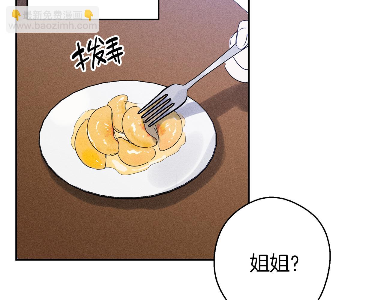 第3话 解除婚约92
