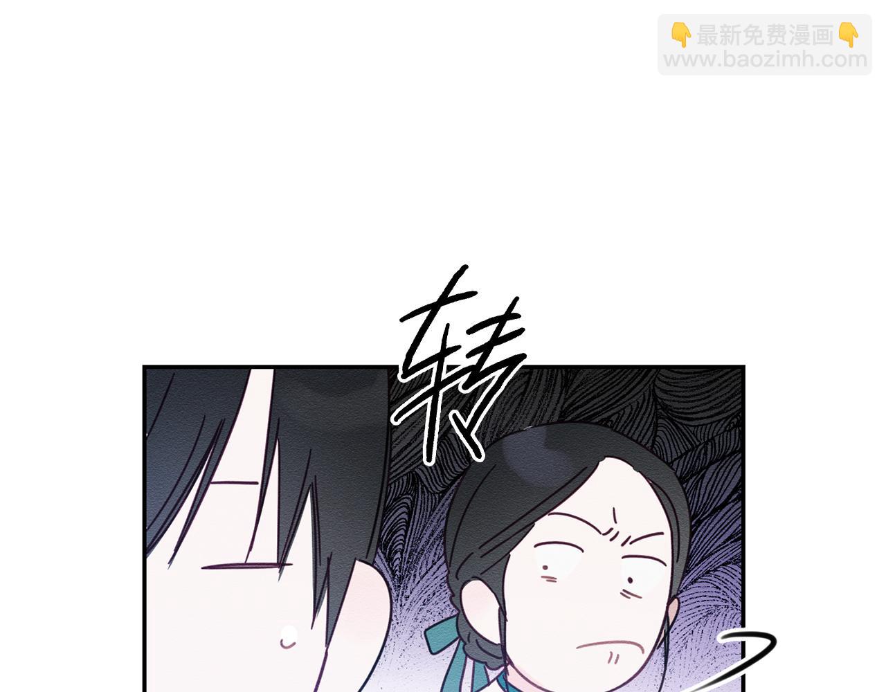 第3话 解除婚约99
