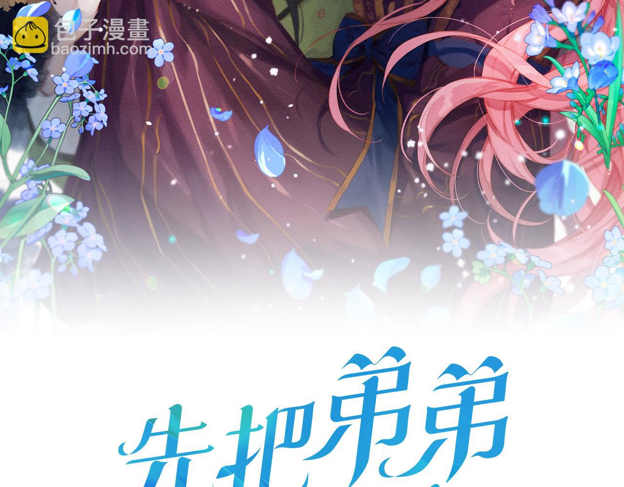 第4话 开始训练1
