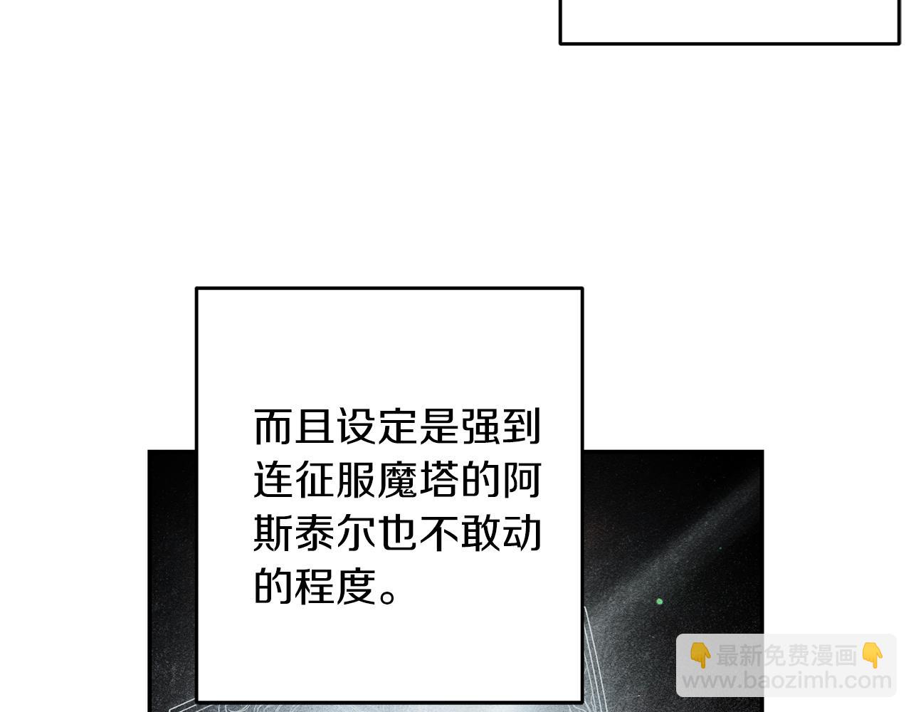 第4话 开始训练102
