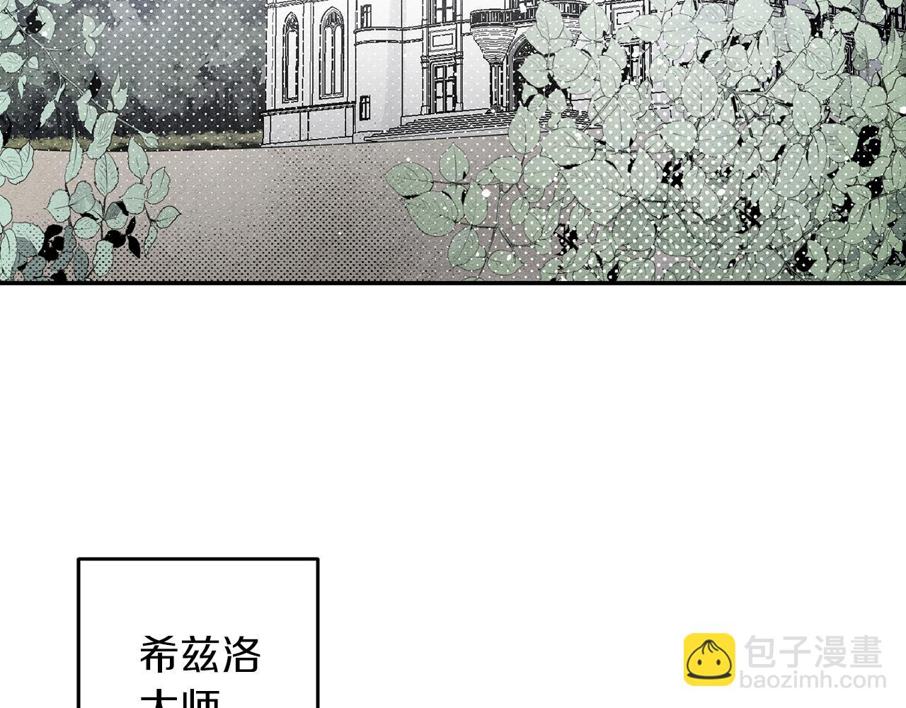 第4话 开始训练104