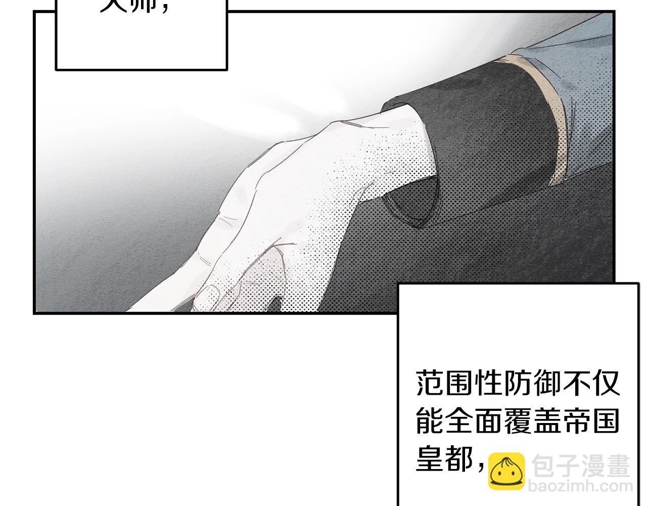 第4话 开始训练105