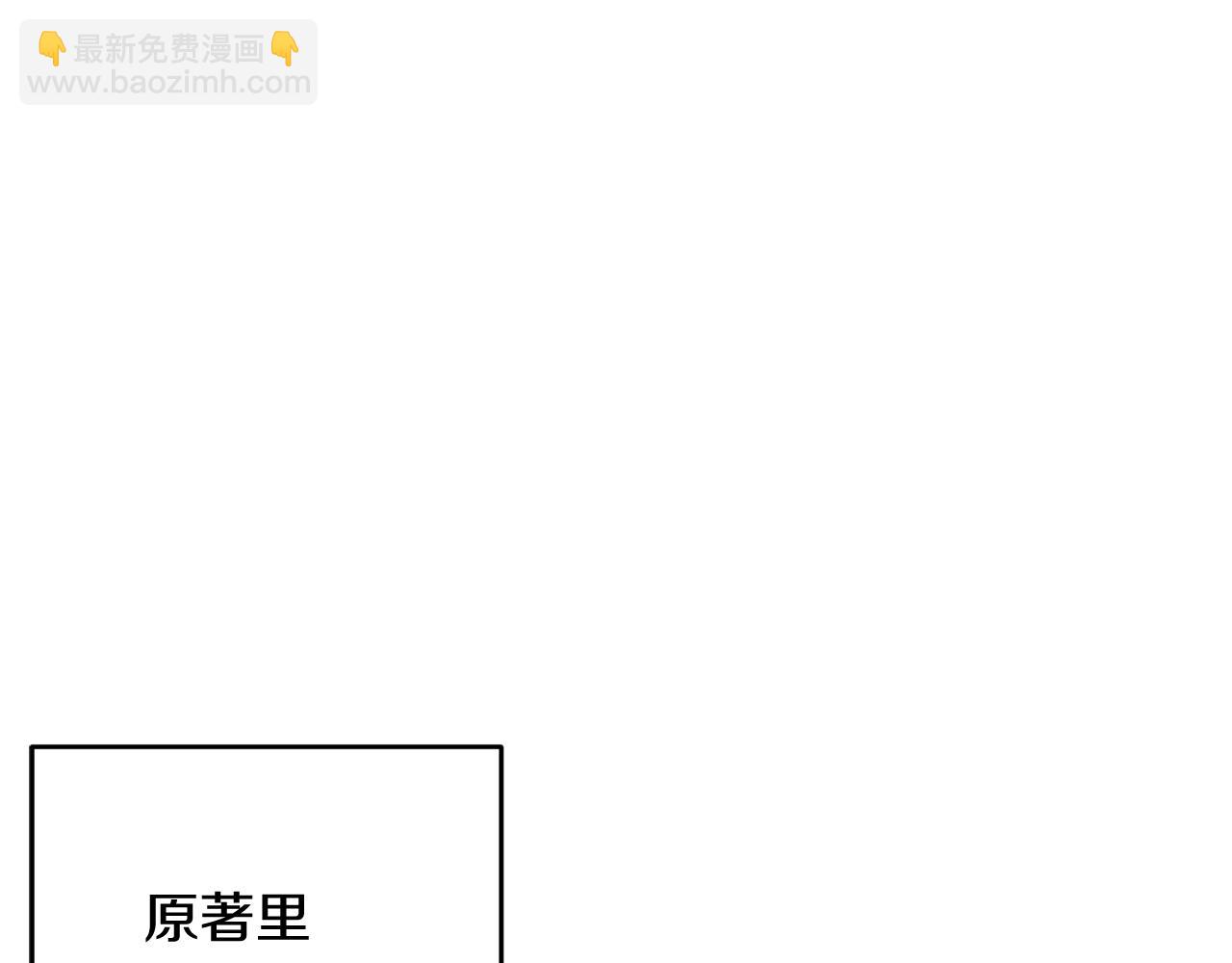 第4话 开始训练116