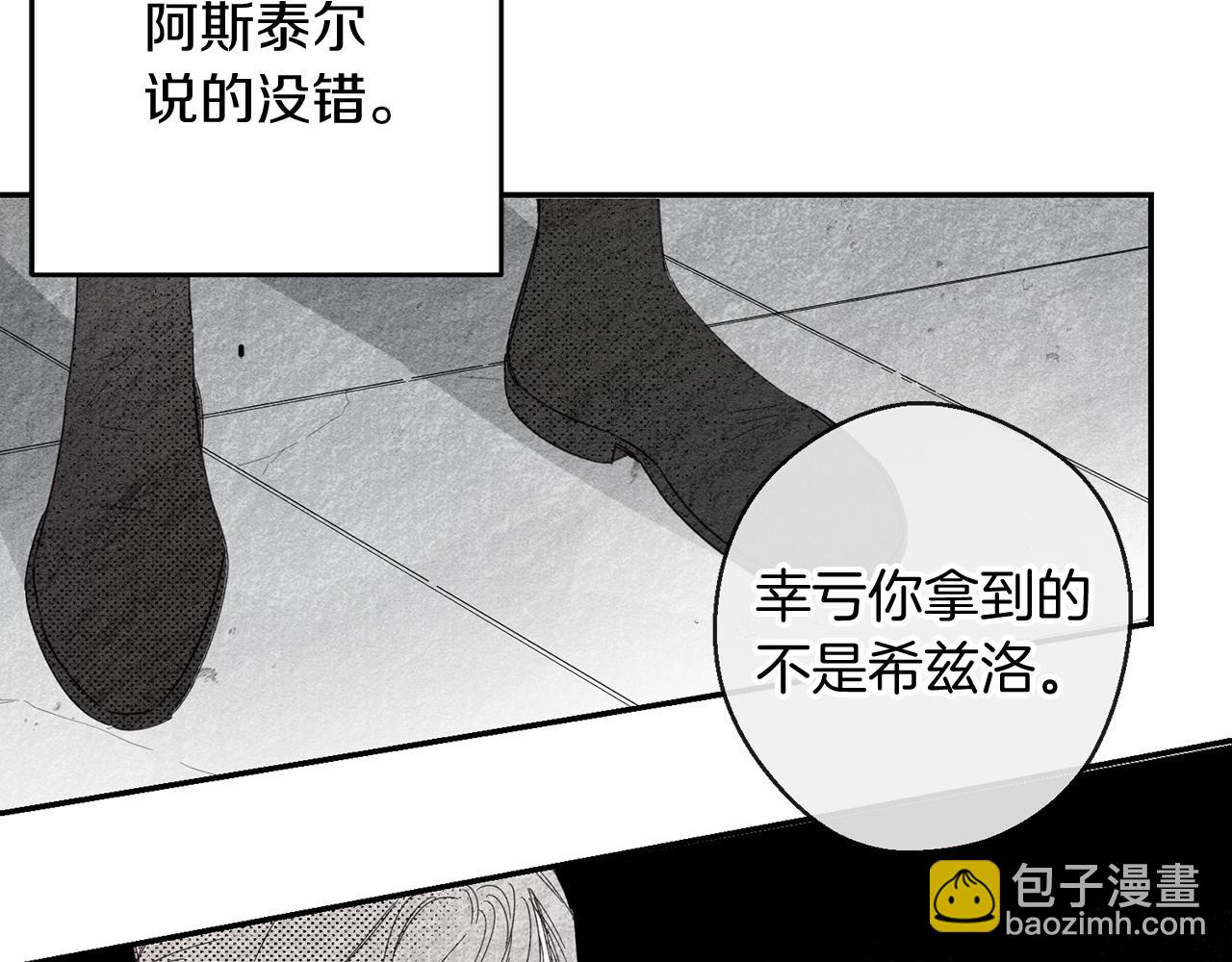 第4话 开始训练117