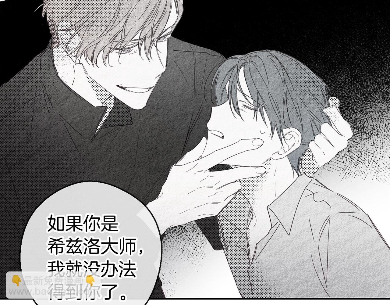 第4话 开始训练118