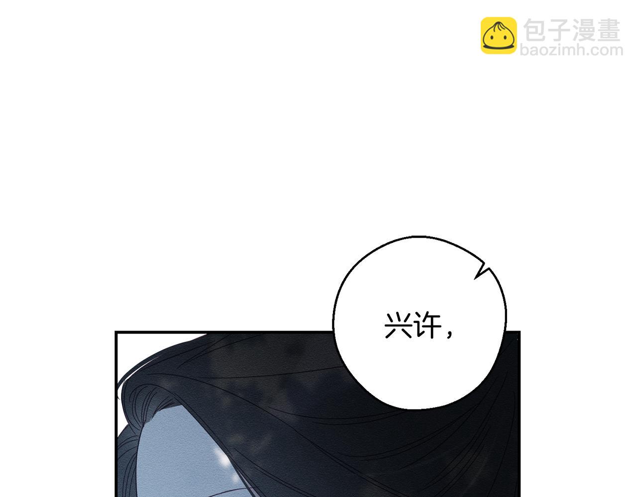 第4话 开始训练120