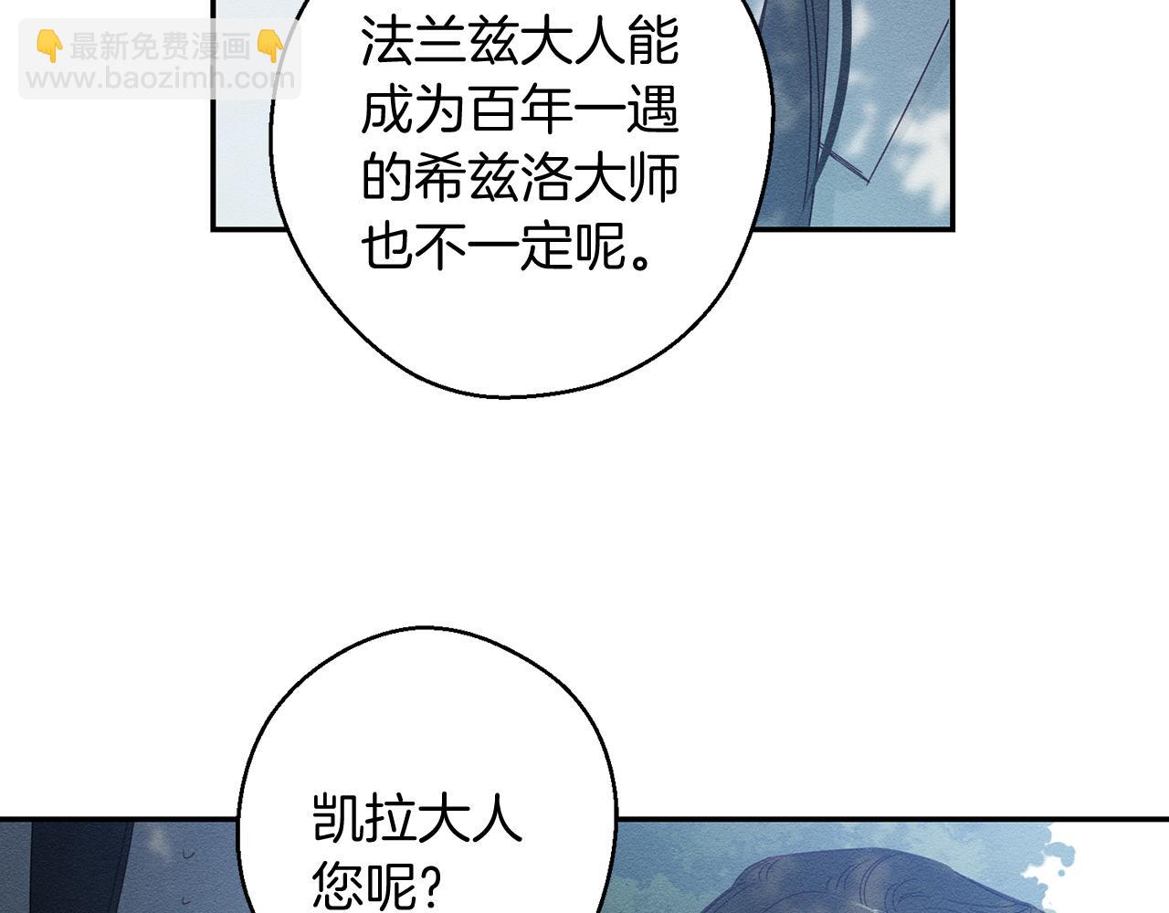 第4话 开始训练122