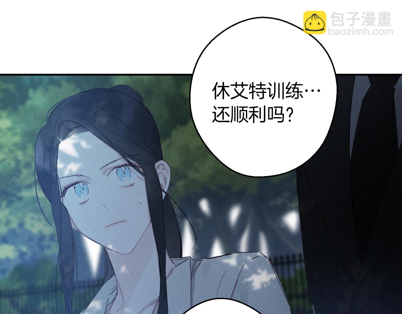 第4话 开始训练124