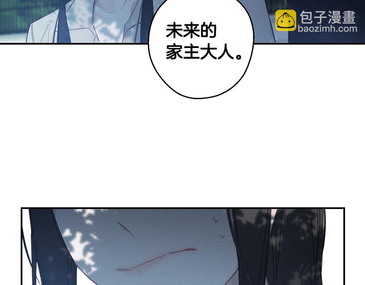 第4话 开始训练125