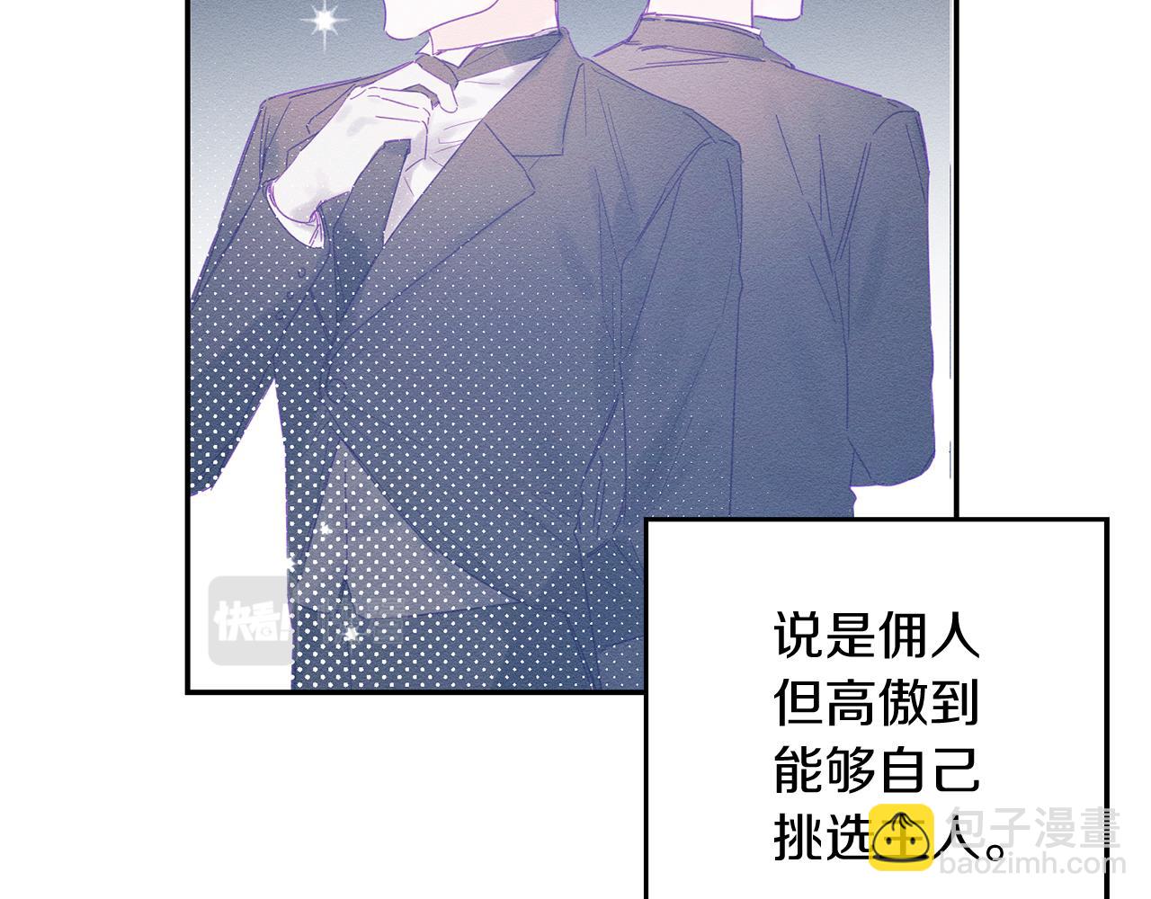 第4话 开始训练129