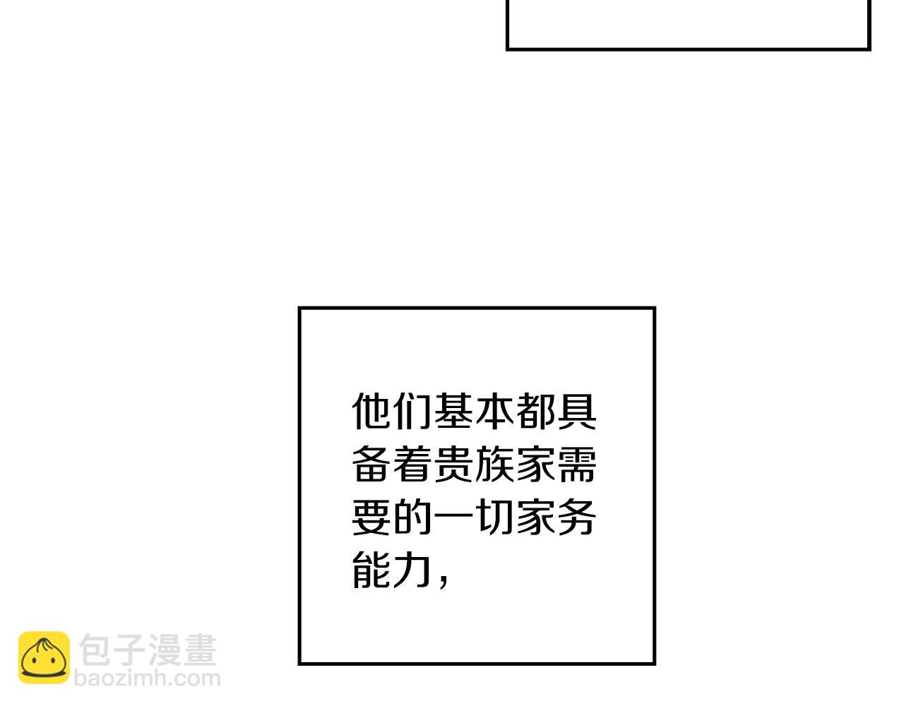 第4话 开始训练130
