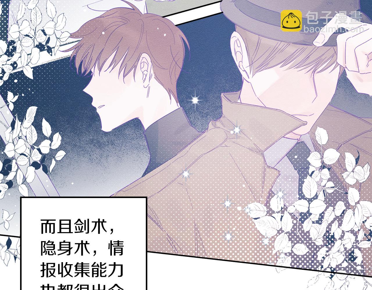第4话 开始训练132