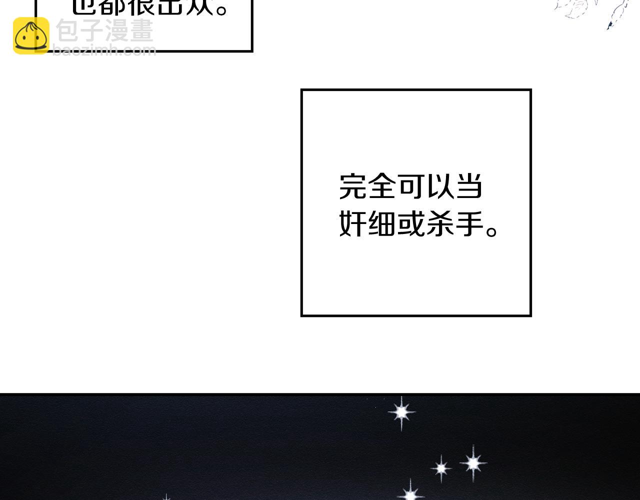 第4话 开始训练133
