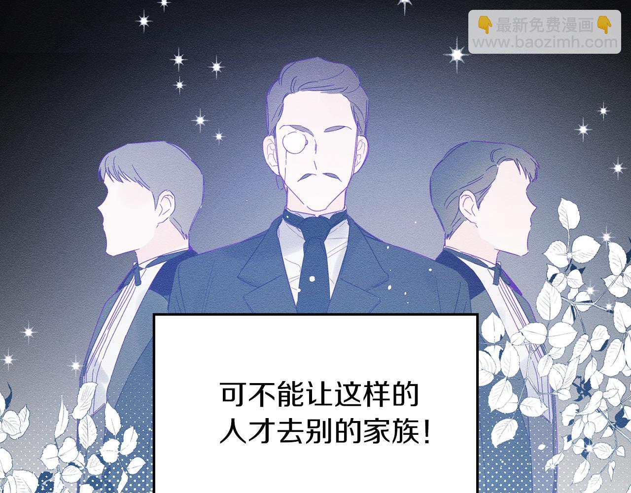 第4话 开始训练134