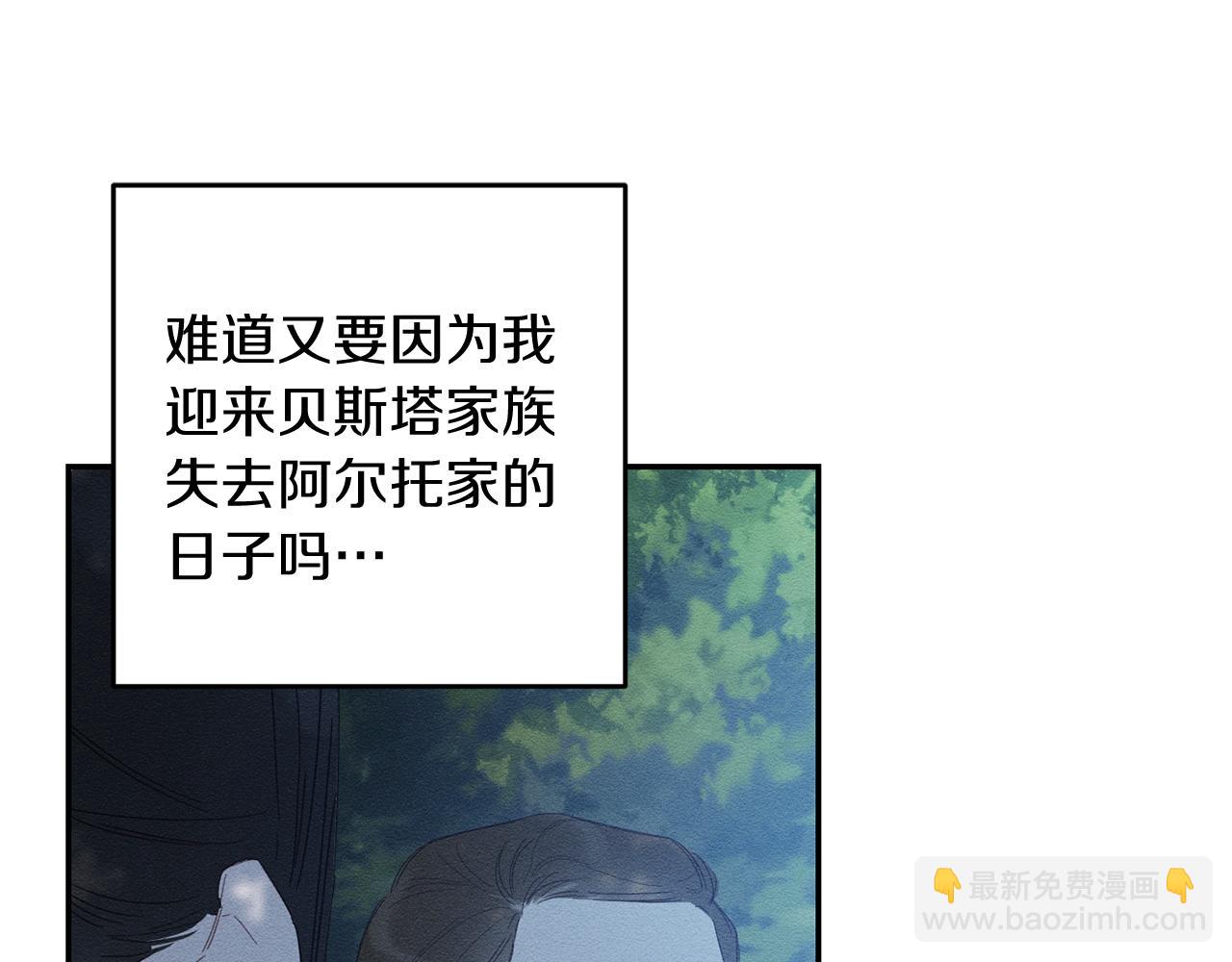 第4话 开始训练137