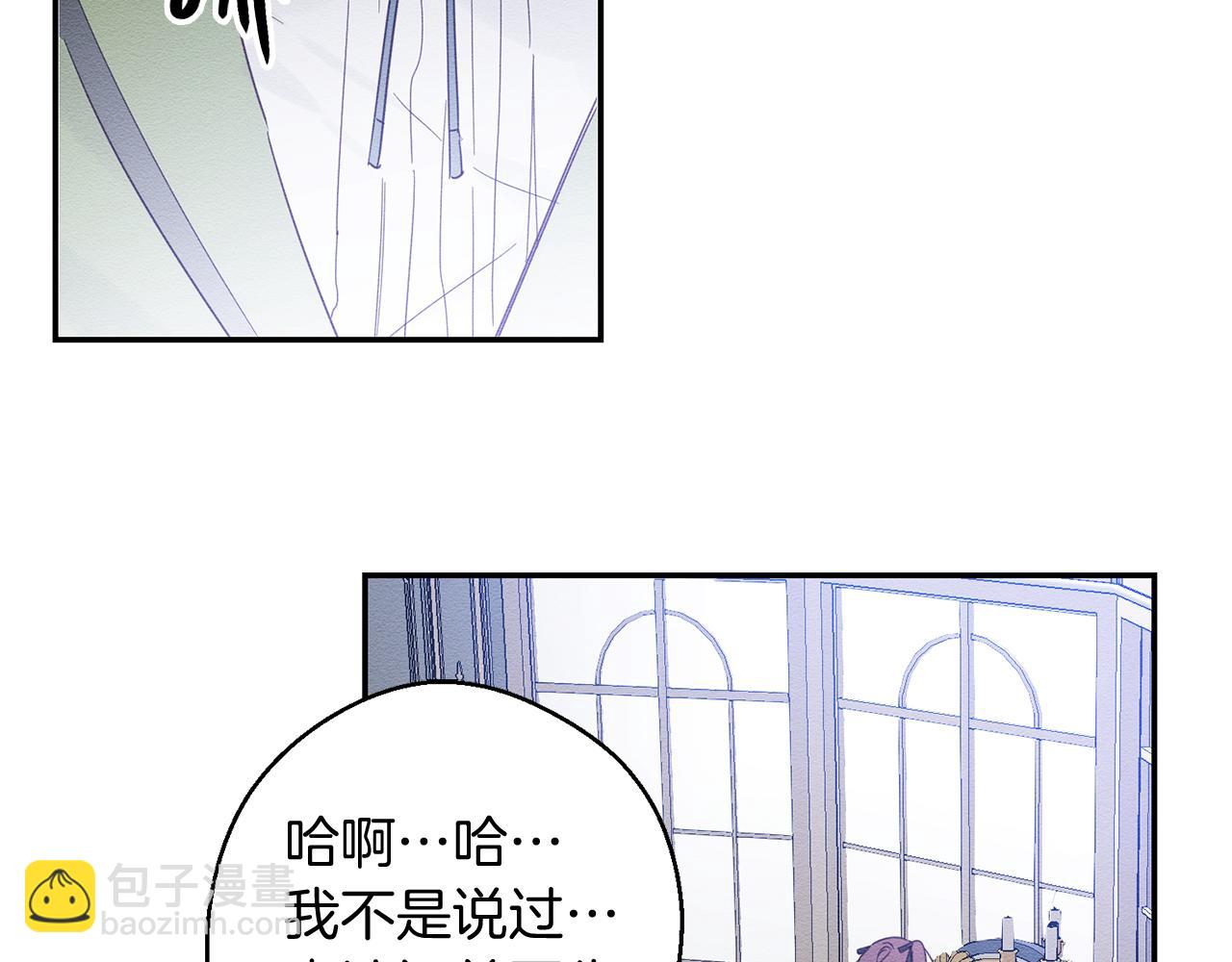 第4话 开始训练14