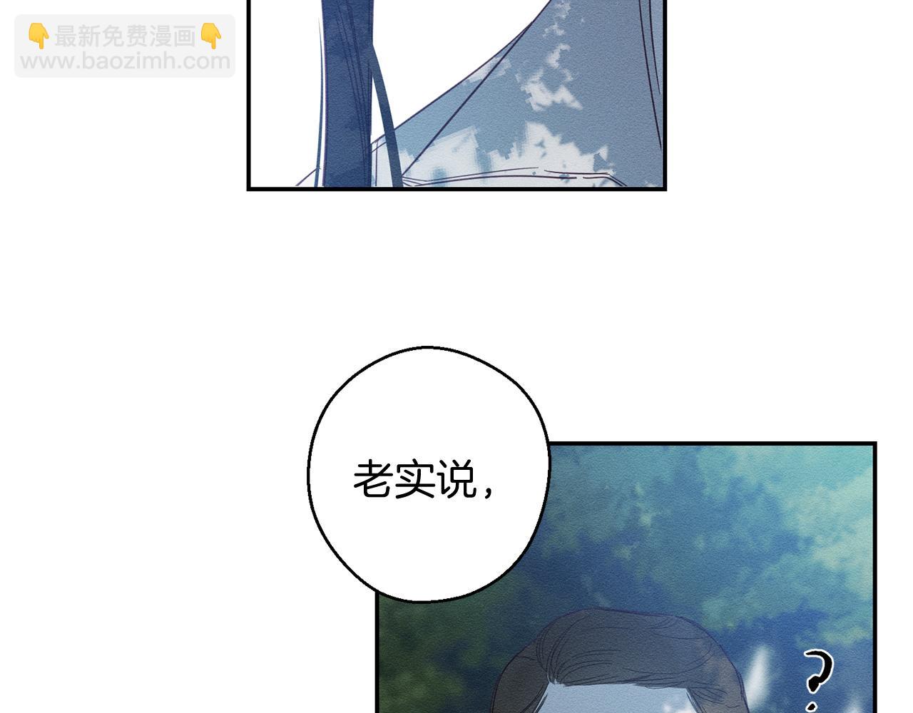 第4话 开始训练140
