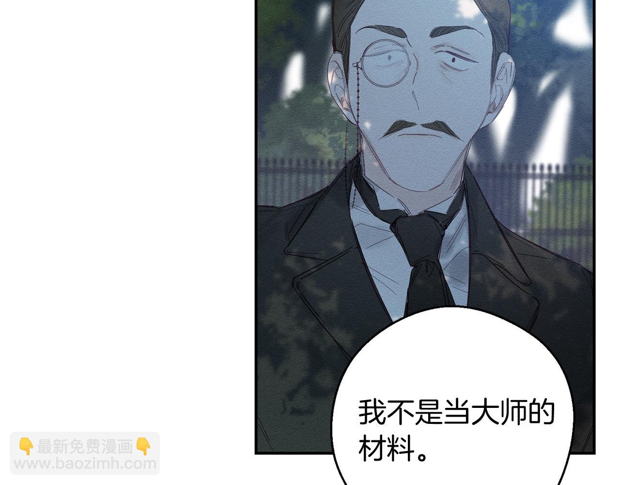 第4话 开始训练141