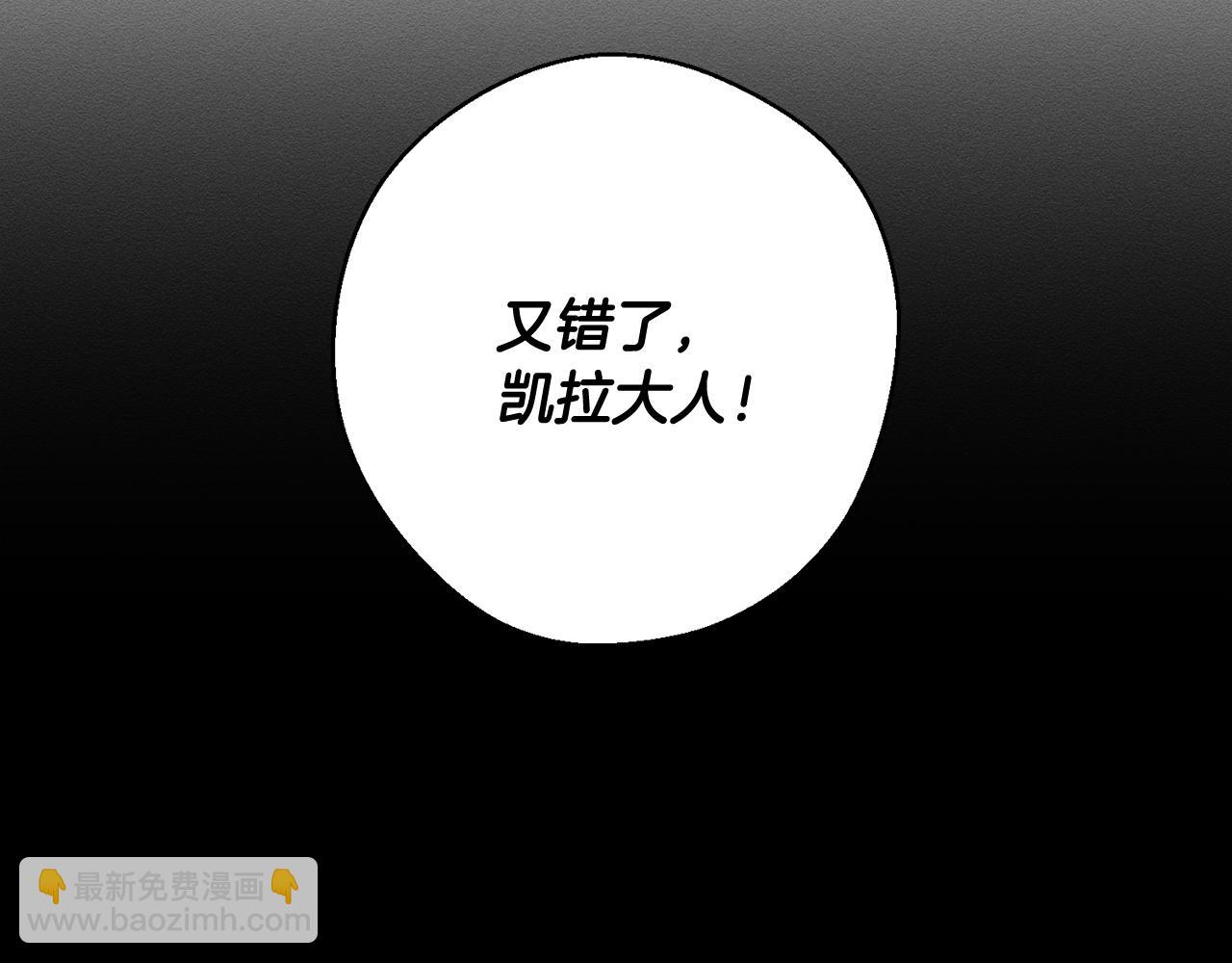 第4话 开始训练143