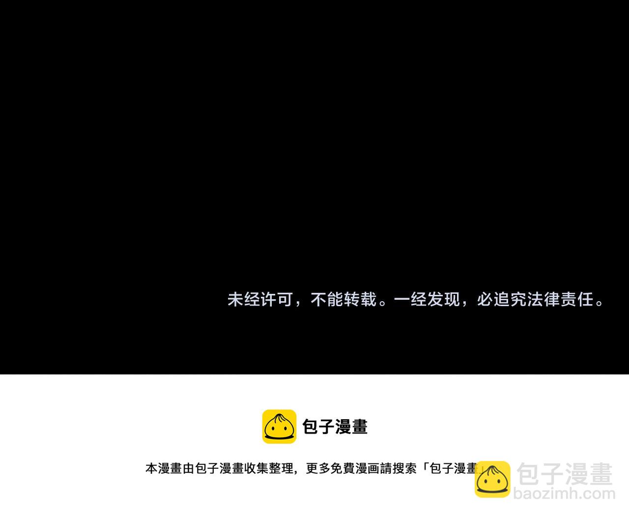 第4话 开始训练144