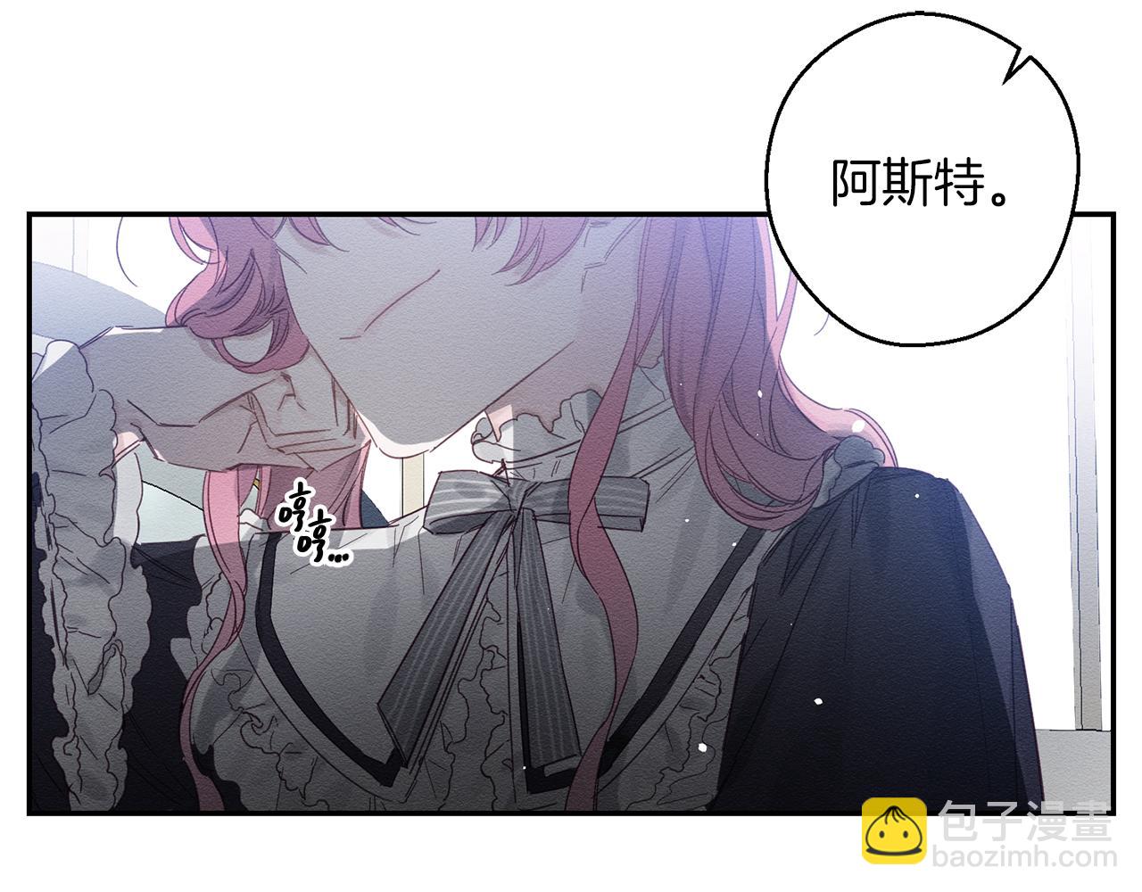 第4话 开始训练17