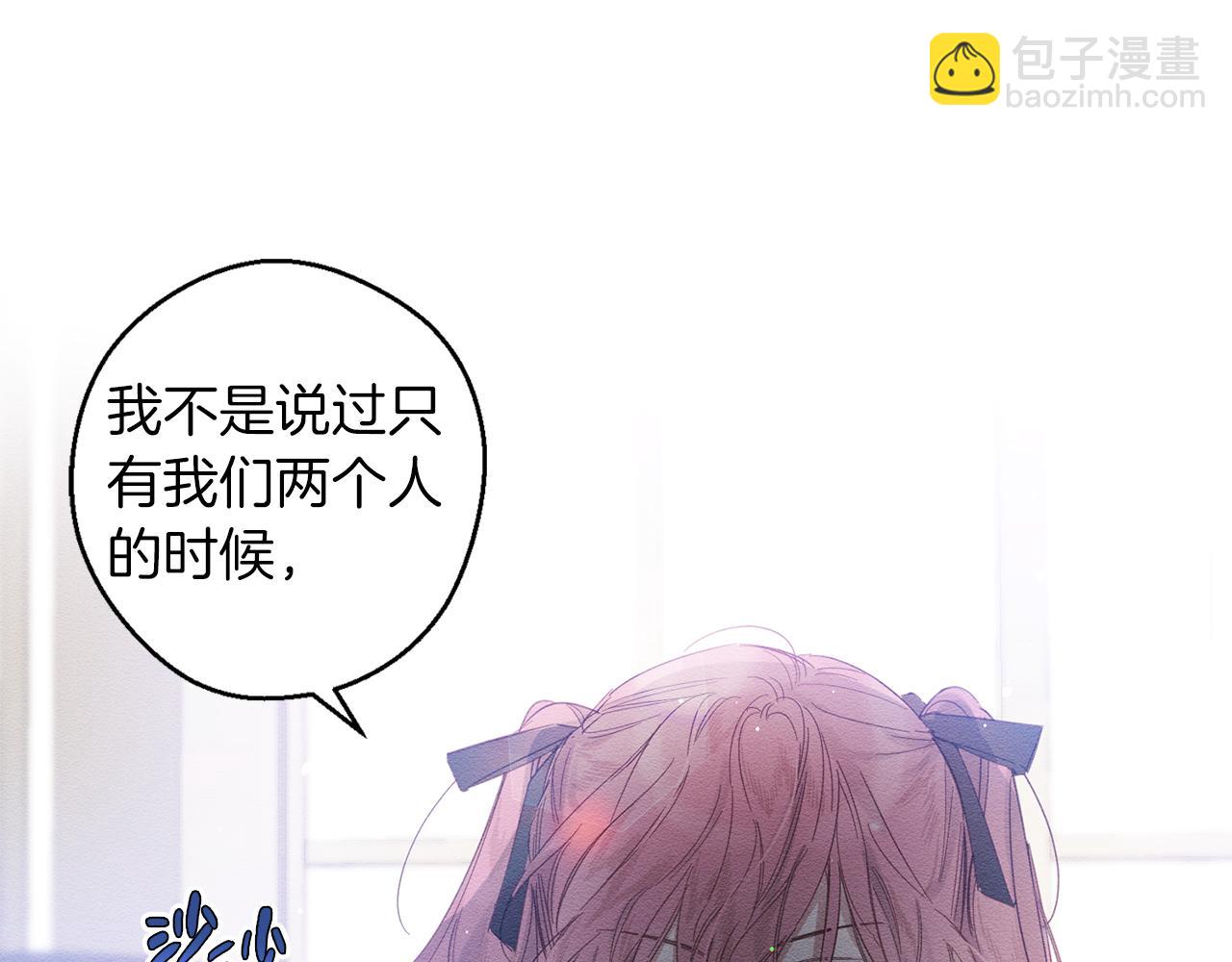第4话 开始训练18