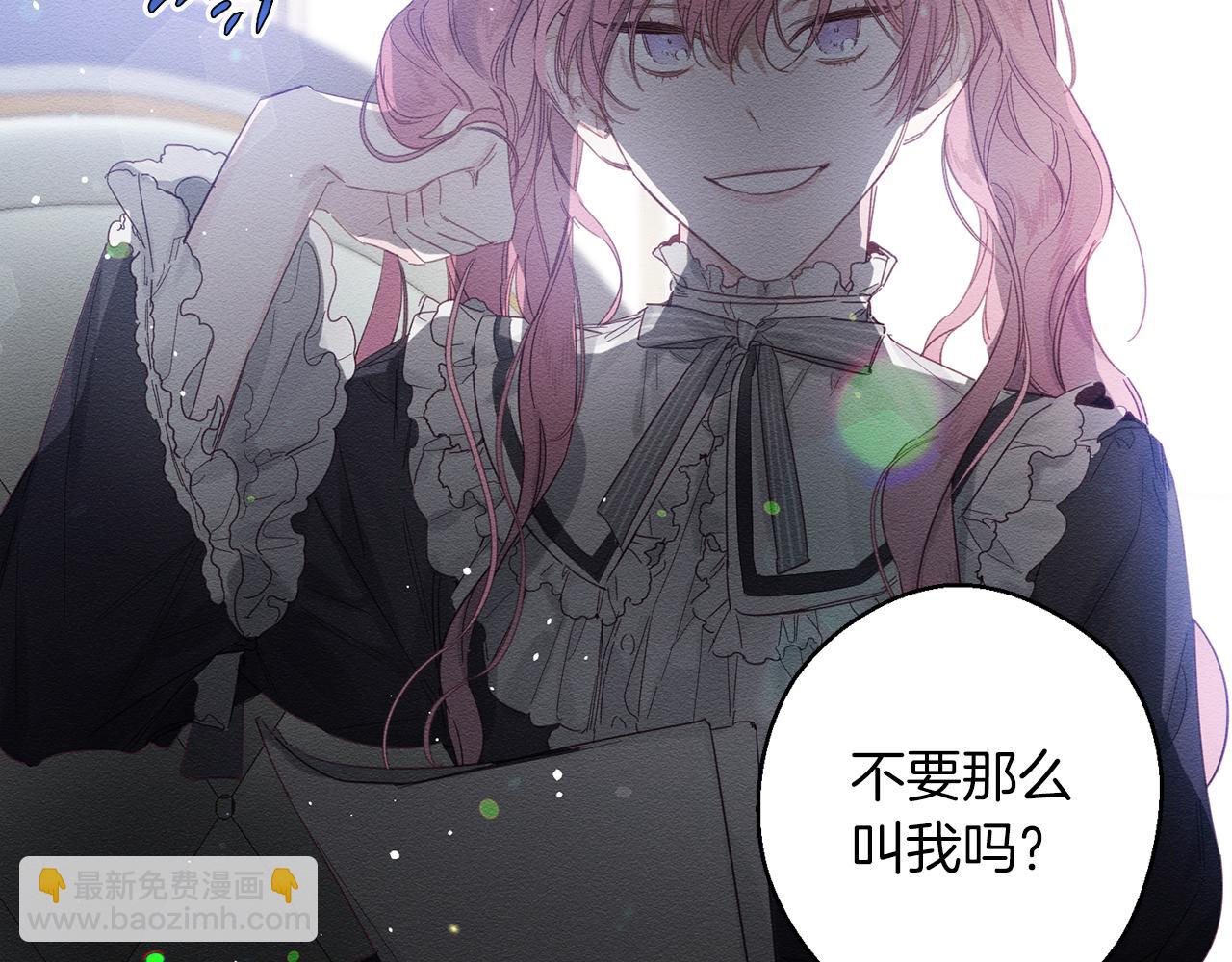 第4话 开始训练19