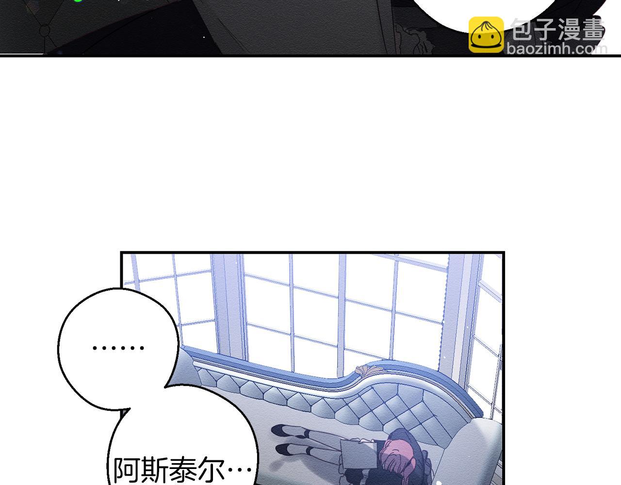 第4话 开始训练20