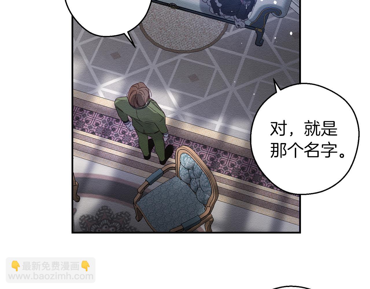第4话 开始训练21