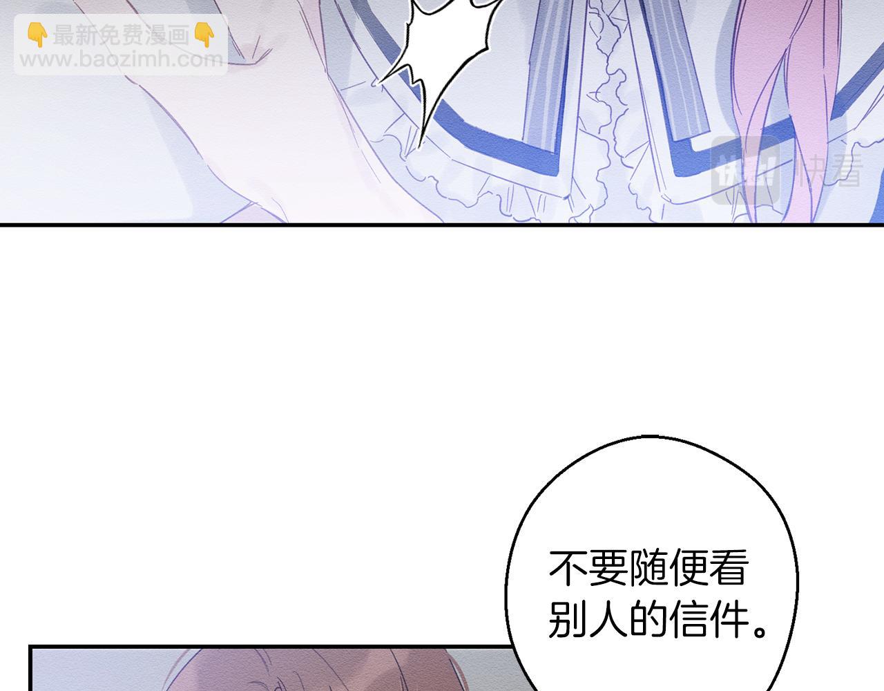 第4话 开始训练26
