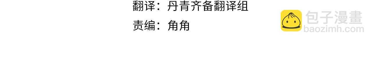 第4话 开始训练3