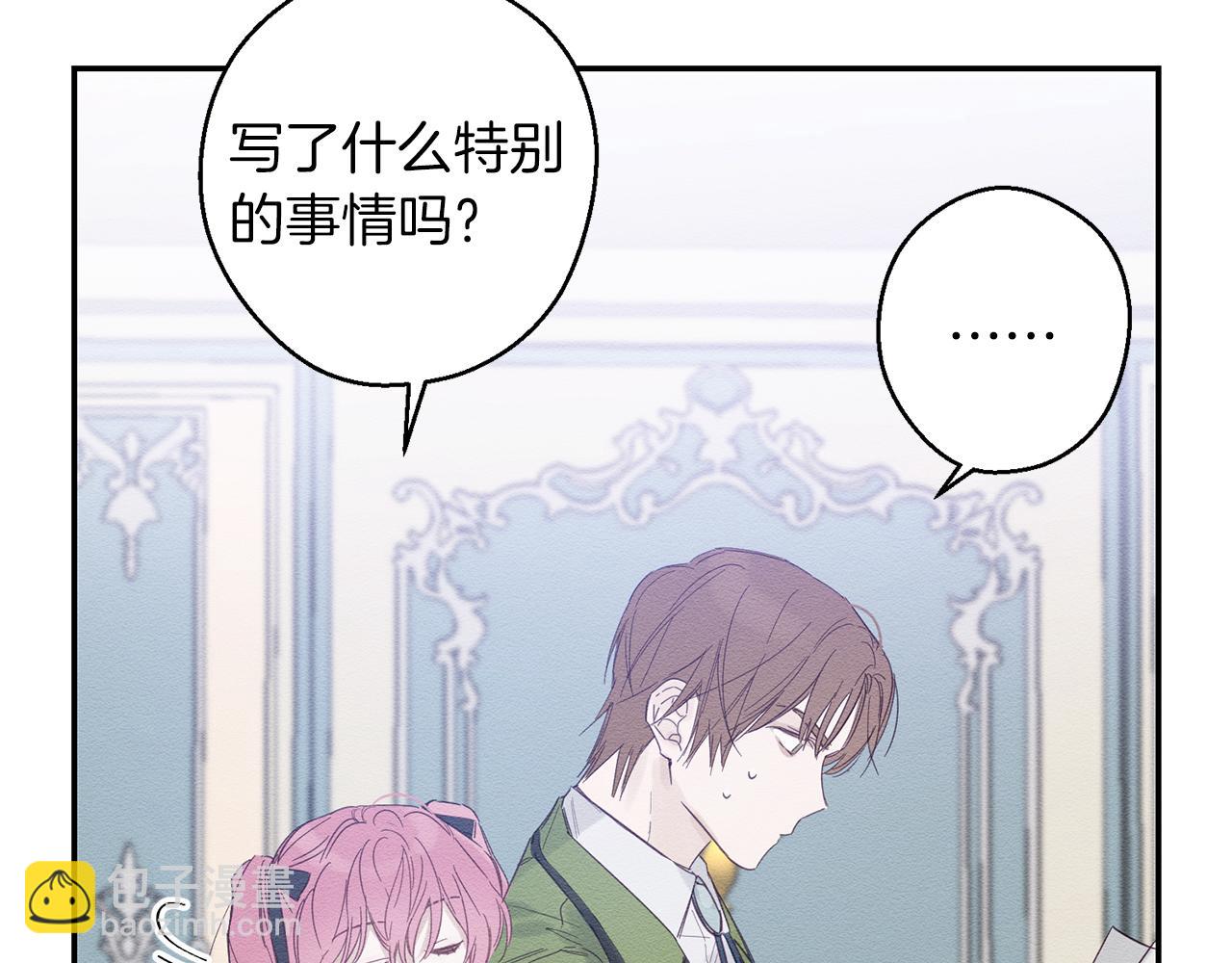 第4话 开始训练31