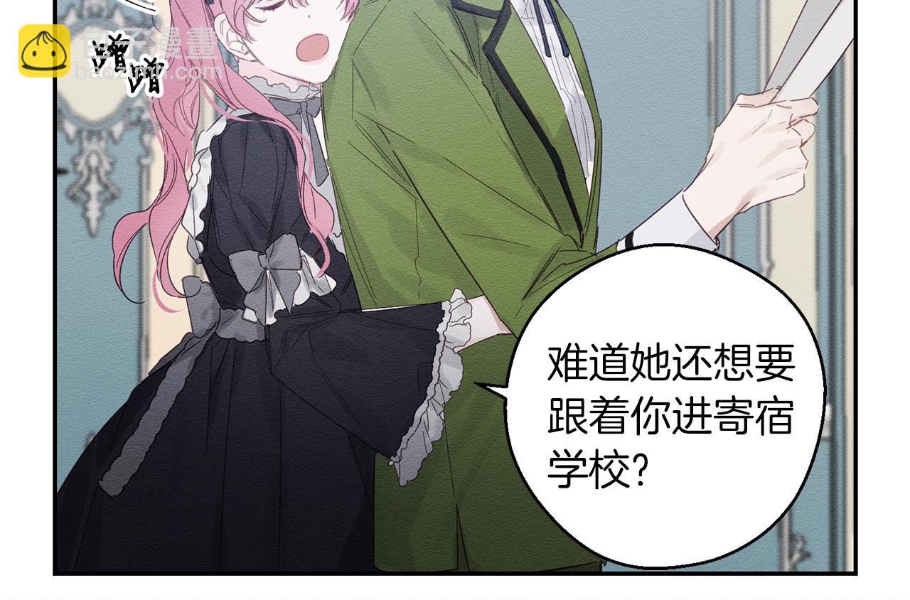 第4话 开始训练32