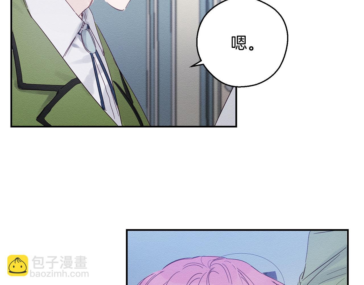 第4话 开始训练34