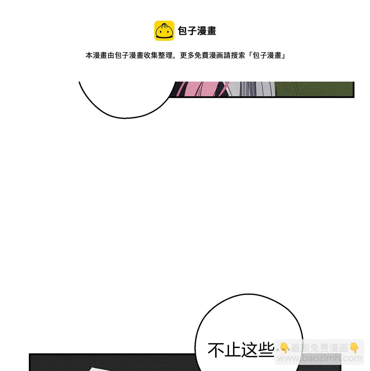 第4话 开始训练36