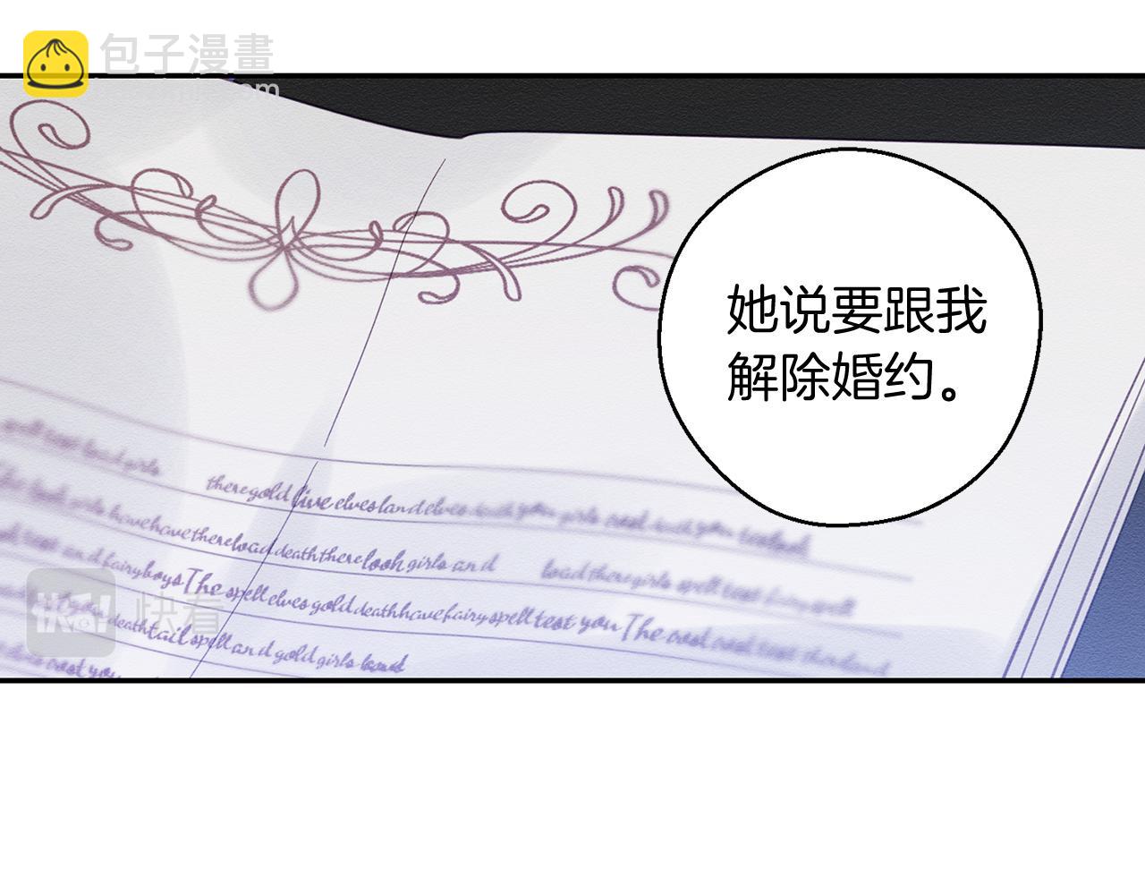 第4话 开始训练38