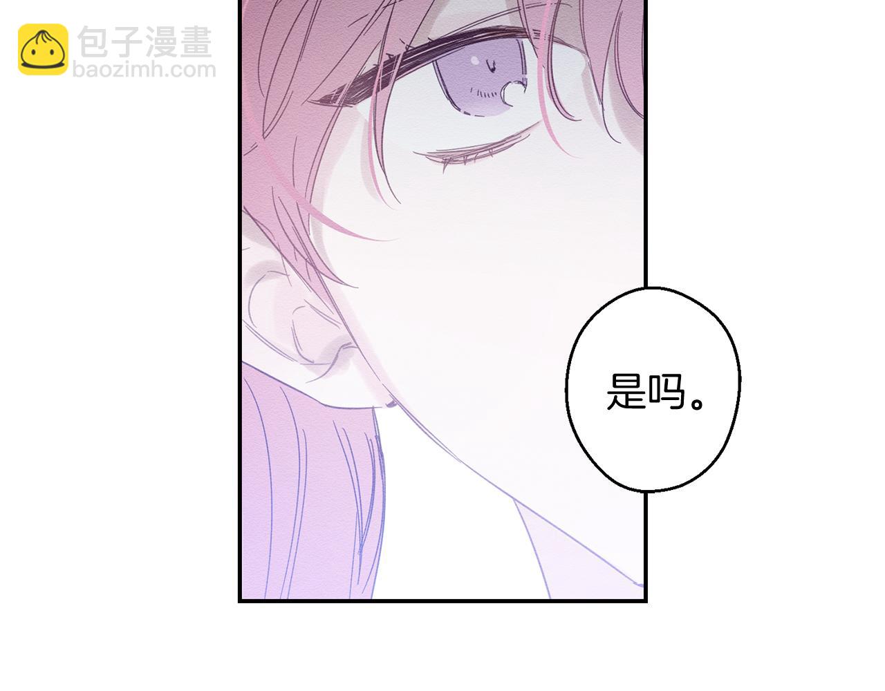 第4话 开始训练40