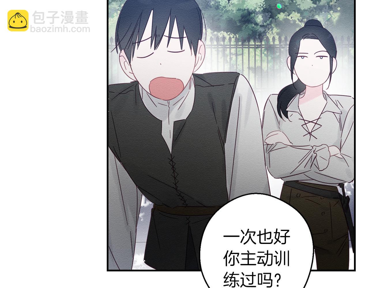 第4话 开始训练46