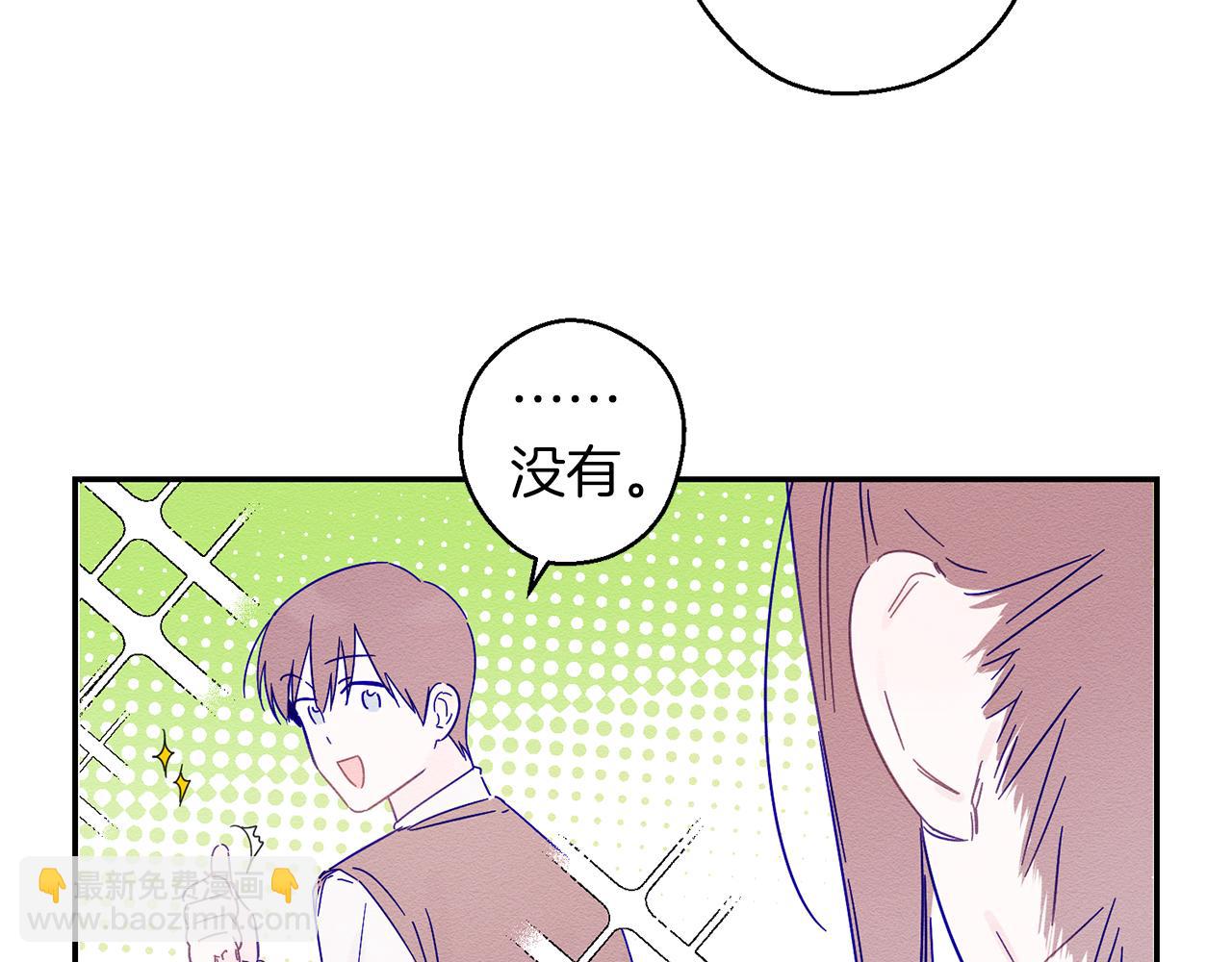 第4话 开始训练47