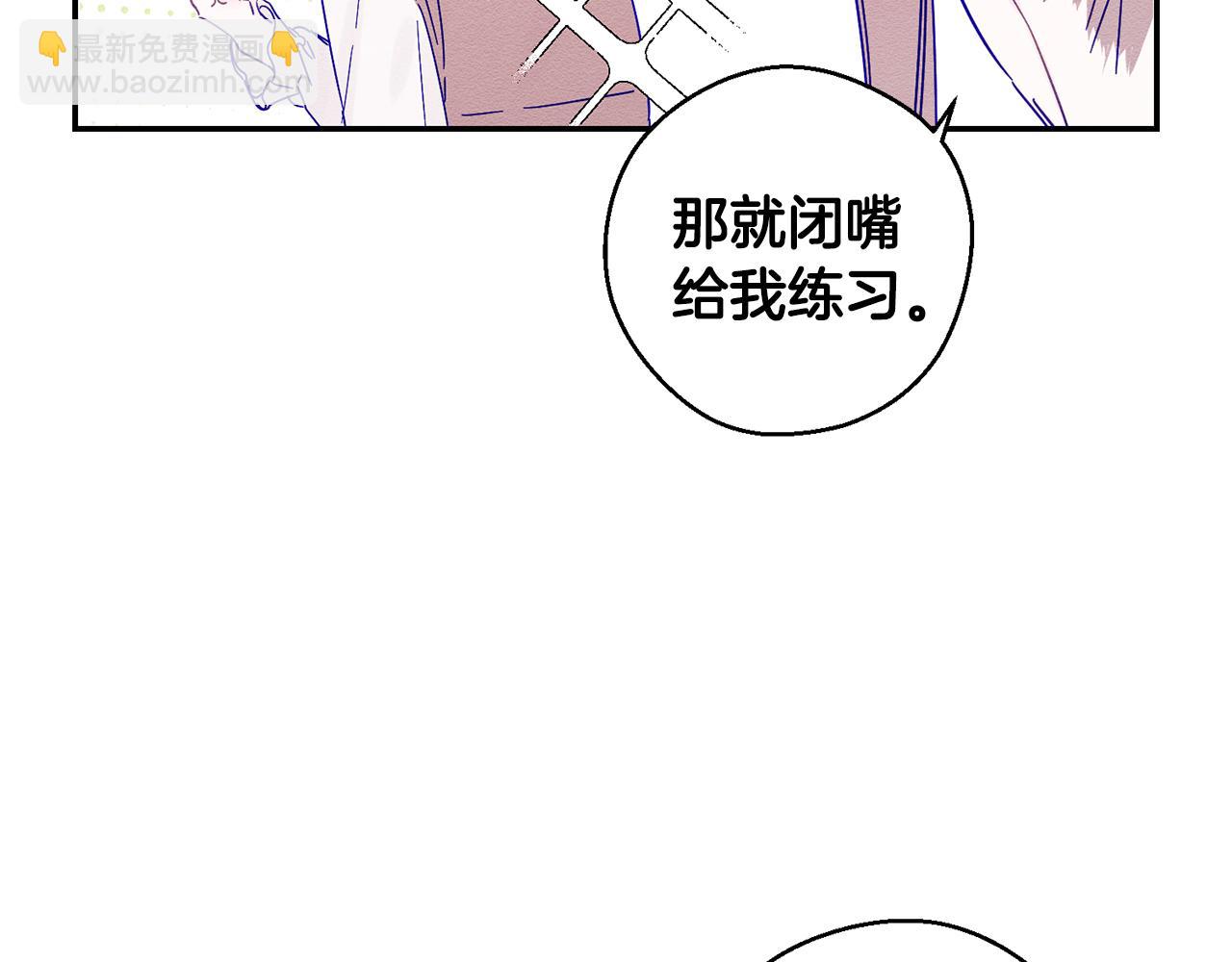 第4话 开始训练52