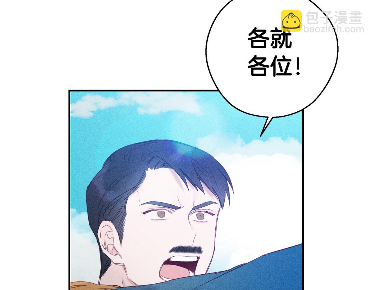 第4话 开始训练53