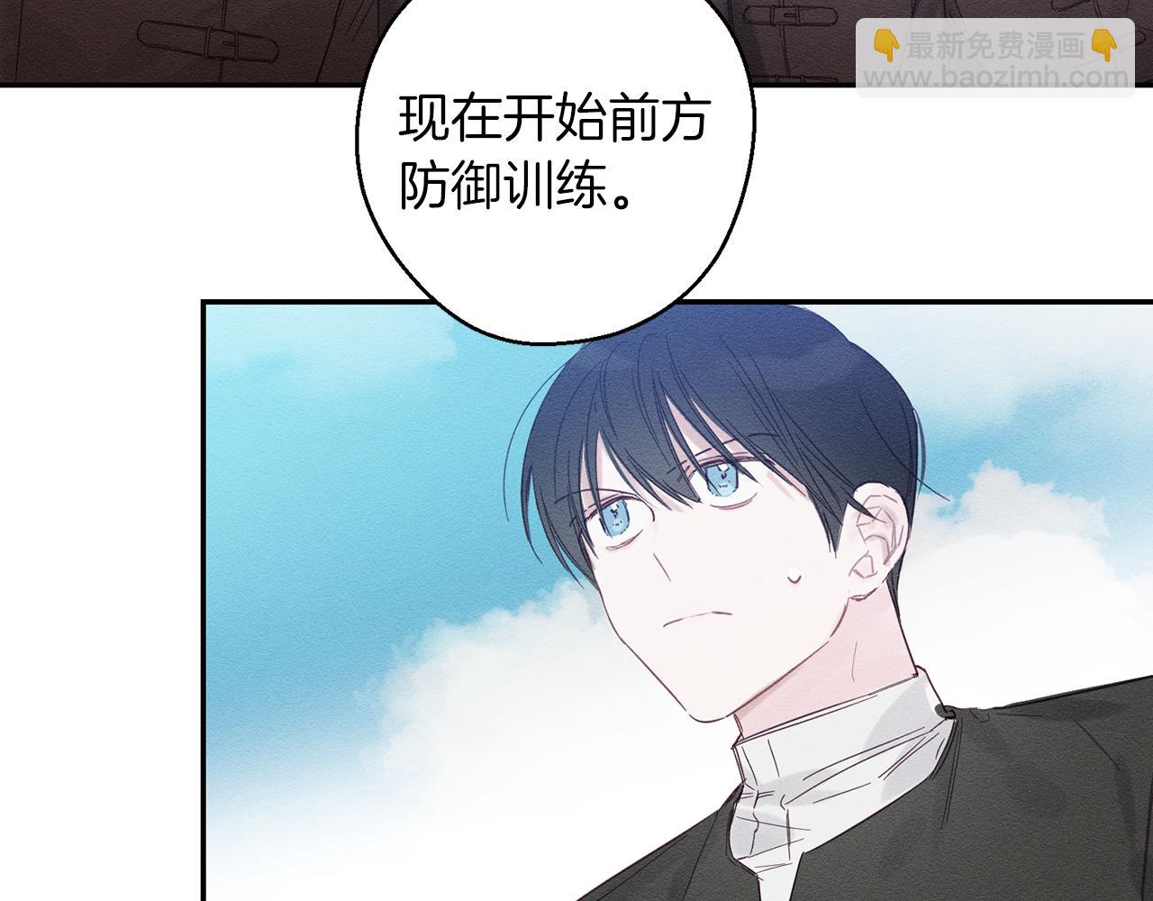 第4话 开始训练56