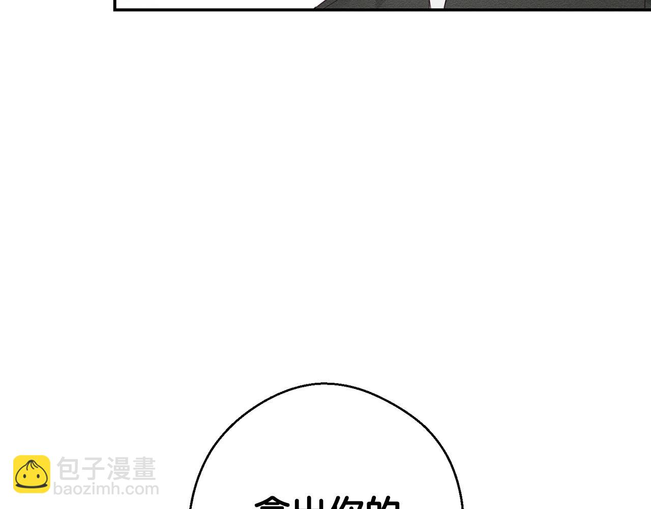 第4话 开始训练57