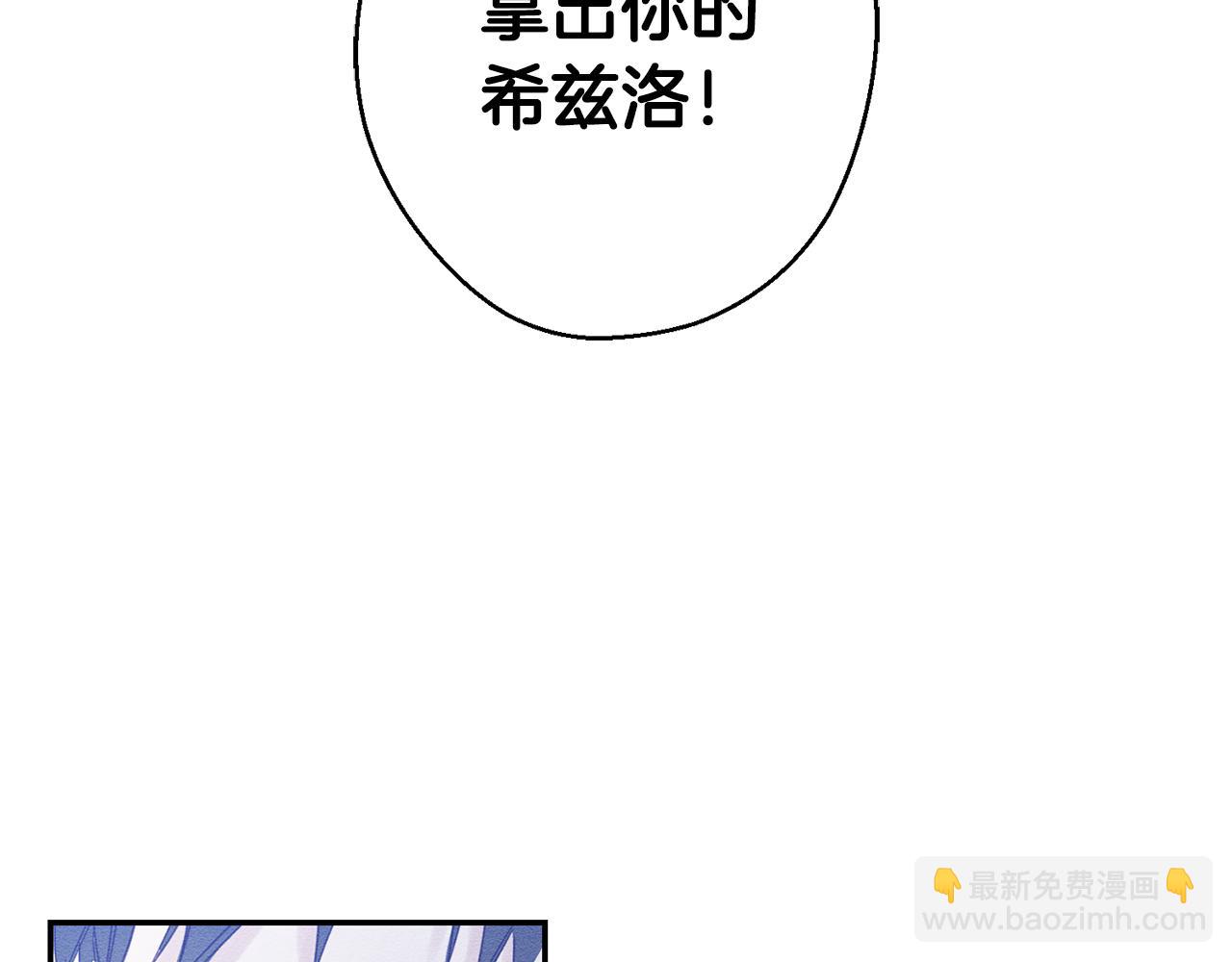 第4话 开始训练58